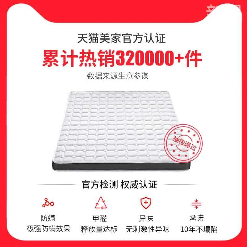 可折叠天然椰棕定床垫制榻榻米棕垫子定做尺寸偏硬家用软1.5m新品