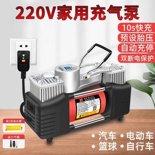 220V家用交流电动充气泵双缸车载数显金属充气泵气泡柱篮球打气机