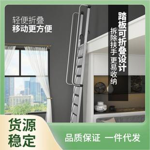 CE2Q室内加厚铝合金梯子户外阳台楼顶直爬梯折叠家用扶手阁楼梯
