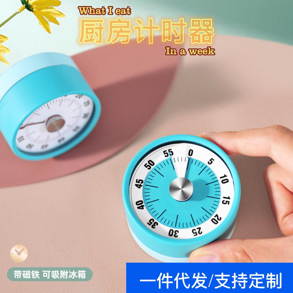 学生学习办公倒计时器 家用定时器 机械不锈钢厨房计时工具提醒器