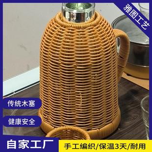 家用宿舍保温瓶保温杯手工藤编保温壶开水瓶内胆水壶