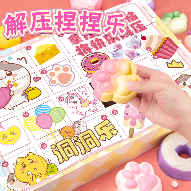 2024年爆款玩具女孩子6岁