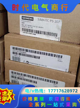 全新德国音叉开关7ML5746-2AA0议价