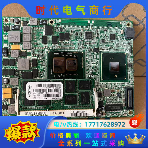瑞传PCOM-B216VG-ECC-P4506-PAN PC议价
