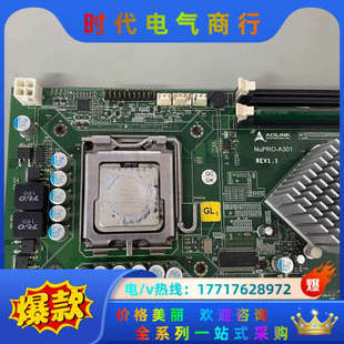 凌华工控机长主板NUPRO REV1.1带网口议价 A301
