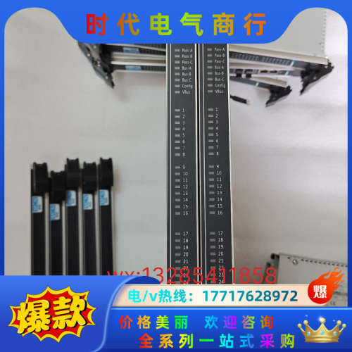 浙大中控SIS卡件 SAI9010 SCM9040 SCU9议价