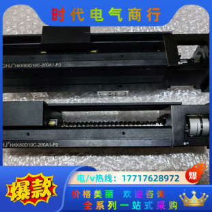 GHJ电机直线电动模组滑台HKK60D10C F议价 200A1