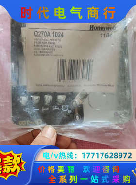 底座Q270A1024议价