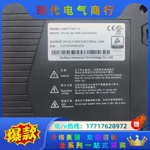 SV660FT5R4I-FS 仅装机测试，侧面有少许划议价