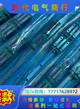 台湾鼎翰导轨滑块GHH15CA2R500ZAC,全新正品，共议价