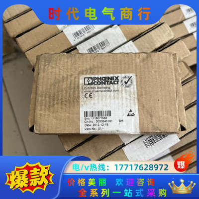 2855211 全新原装正品菲尼克斯模块 IB IL 24议价