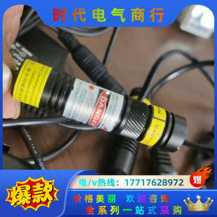 DANGER激光照射器 功能议价