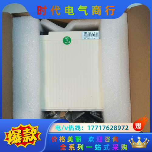 研控混合伺服驱动器MS-S3，全新原装议价