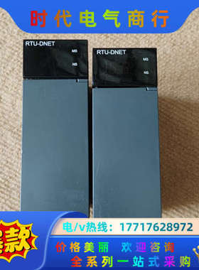 模块，AHRTU-DNET-5A   ，功能议价