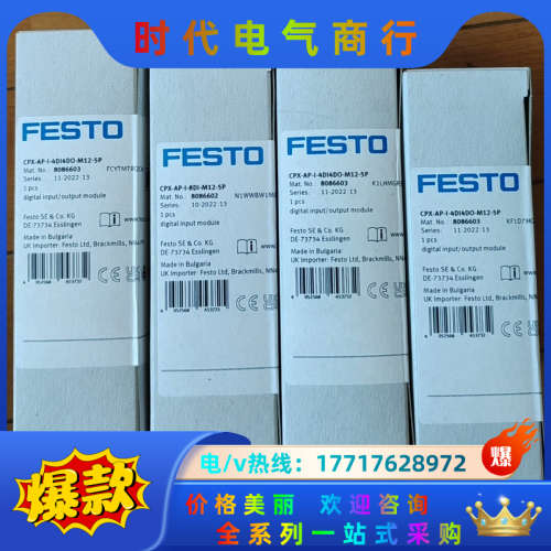 8086603模块 CPX-AP-I-4DI议价