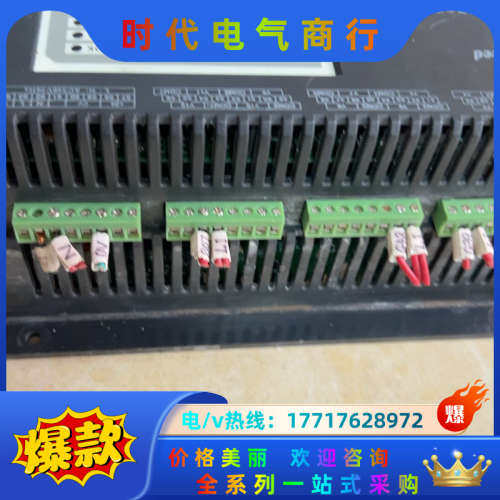 利万家智(节)能，GOOdspeed，HT828B-w，设备议价