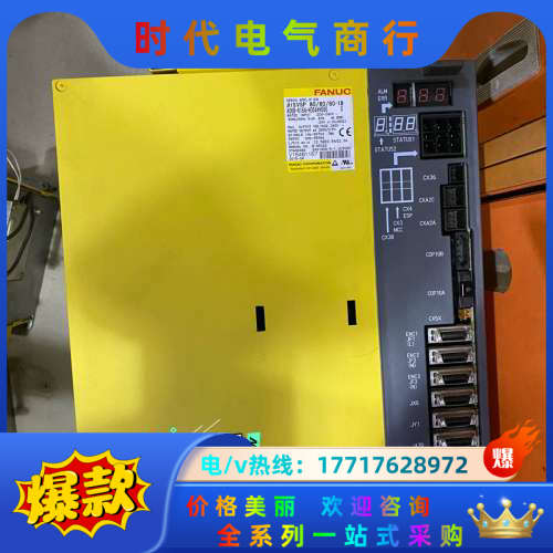 A06b-6164-H364#H580发那科驱动器议价