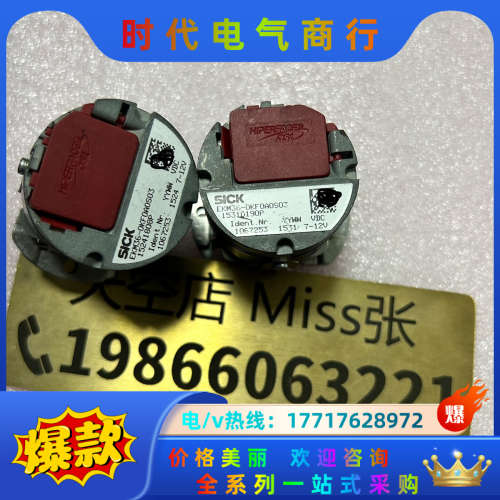 SICK 西克编码器 EKM36-0KF0A0S03 议价