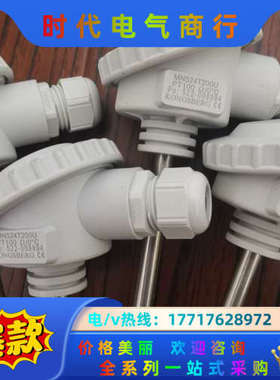 Kongsberg MN524T200U  MN524T15议价