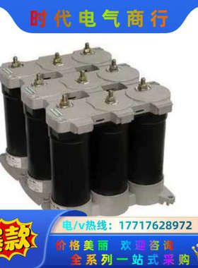 电容Varplus 2 capacitor 15.5K议价