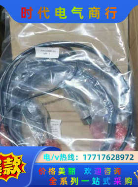 3HAC066543-001,3HAC025054-001议价