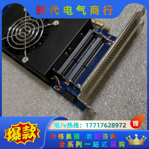 REALTIME ROBOTICS PCIE设备卡，DDR3议价