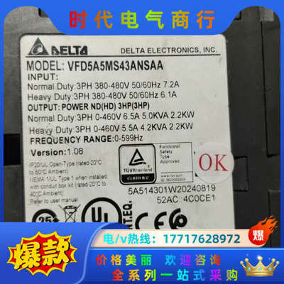 【变频器380V2.2KW】 VFD5A5MS43ANS议价