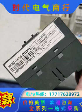 固高控制器，HCB3-1616-DTD01，现货，原装拆议价