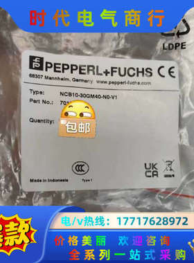全新原装正品NBB10-30GM40-N0-V1倍加福传感器议价