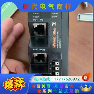 魏德米勒接口模块 FBC BASIC 订货号议价 UR20