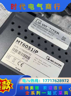 威纶4.3寸 7寸触摸屏各20台出售mt6051ip mt6议价