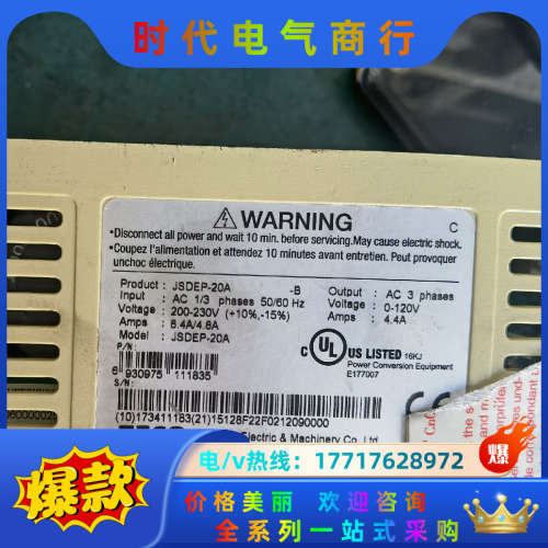 东JSDEP-20A驱动器原装，成色新质量保证。议价