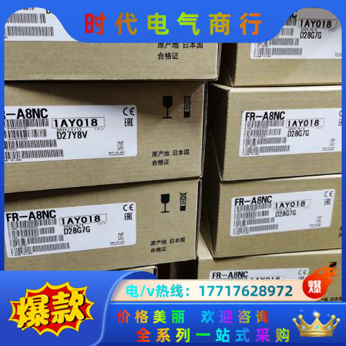 A8NC  到货  全新原装议价