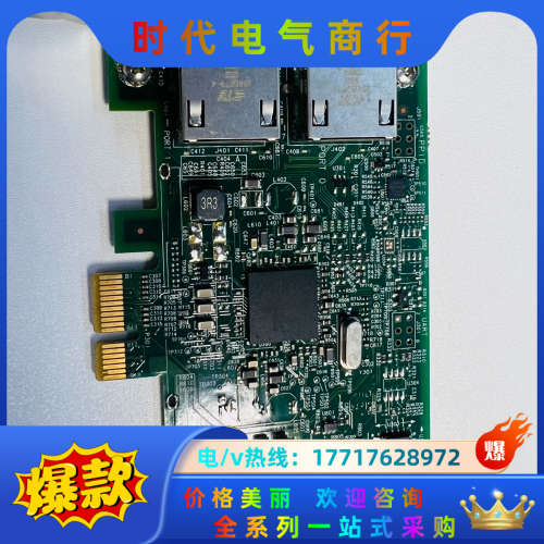 DELL Broadcom BCM5720双口千兆pcie网议价