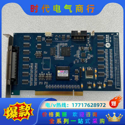 雷赛运动控制卡DMC5400A 盒子ACC-X400议价议价