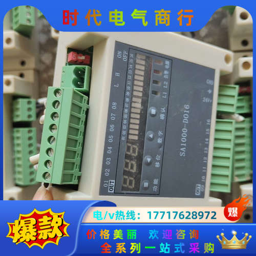 CAN总线远程IO模块CAN总线传输 CAN IO CAN远议价