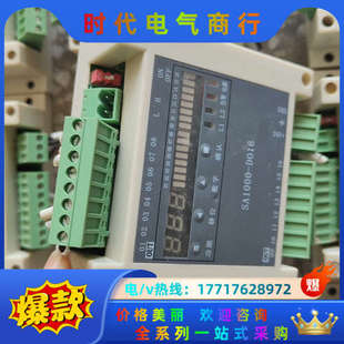 CAN远议价 CAN总线远程IO模块CAN总线传输 CAN