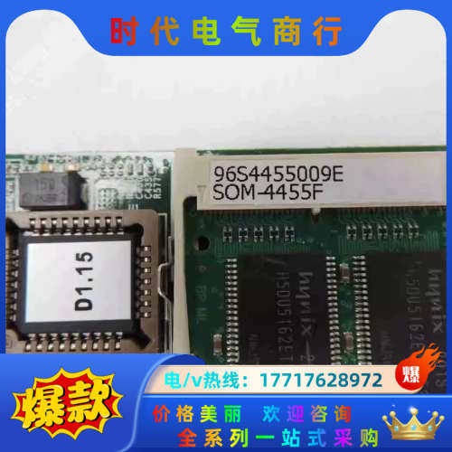 现货研华 SOM-4455F ETX工控设备机主板 SOM-议价,3C数码配件,隔离器/耦合器,淘宝优惠券,粉丝福利购,淘宝优惠卷