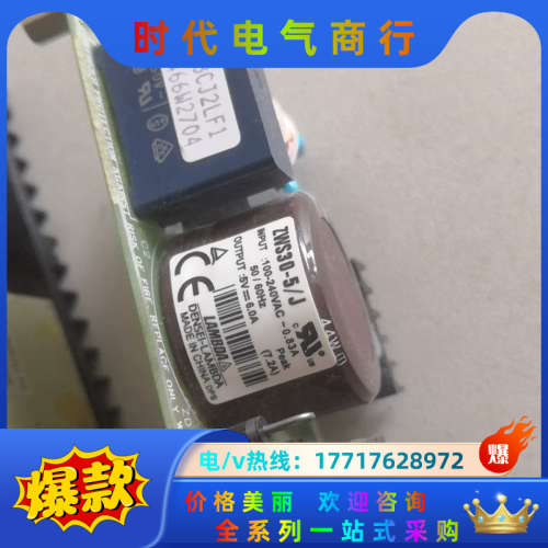 ZWS150PF-5/J，输a出24V.6.3A电源议价