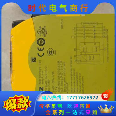 751109 PNOZ S9 pilz皮尔兹安全继电器功议价