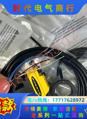 邦纳光电开关，QS18VN6LP议价