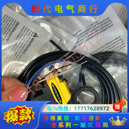 邦纳光电开关，QS18VN6LP议价