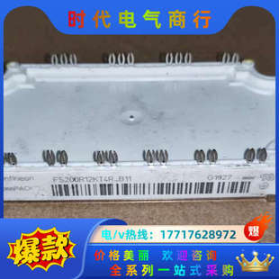 FS200R12KT4R_B11议价