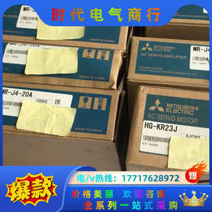 全新正品 20A伺服驱动器 2议价