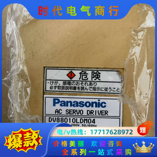 沙迪克专用驱动器DV88010LDM04  MSD023议价
