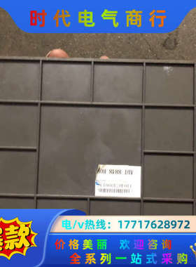 ADTECH众为兴4轴运动控制器  ADT-8848 功能正议价