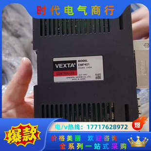 买议价 成色如图所示 件EMP401图片是 便宜出售