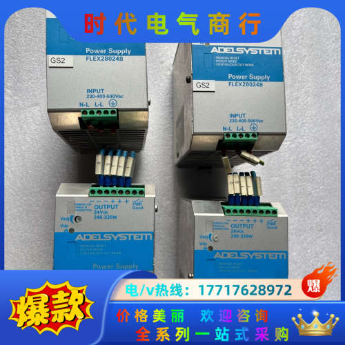 意大利开关电源，FLEX28024B，，功能议价