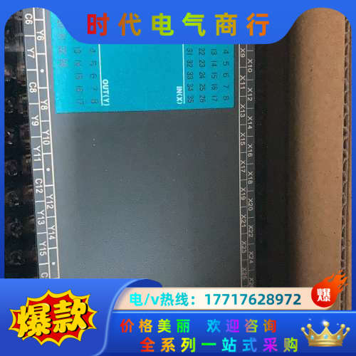 B1-40MT永宏PLC B1 B1Z-10 14 20 2议价