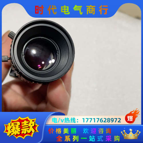 灰点工业相机Flea2 FL2-03S2M带镜头，实议价